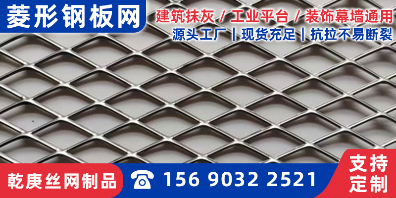 海东市粮仓网铝拉网 - 厂家