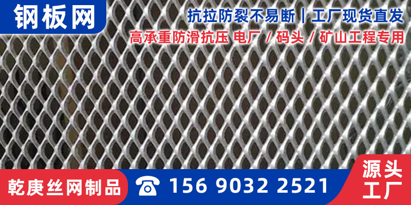 海东市防眩网铝拉网 - 一站式服务