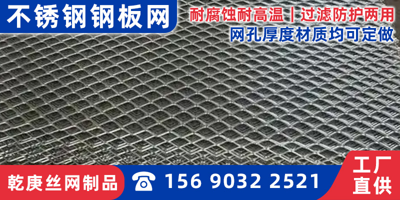 海东市铝拉网踏板网 - 推荐