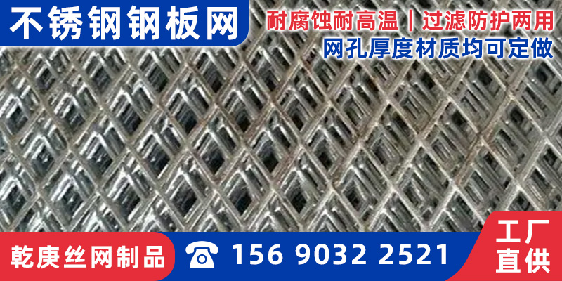 海东市钢板网铝拉网 - 哪里好